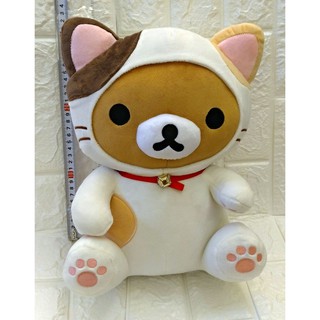 Rilakkuma/12吋正版變裝戴帽乳牛拉拉熊/懶懶熊(填充玩偶/絨毛娃娃/毛絨玩具/布偶批發/玩偶花束)