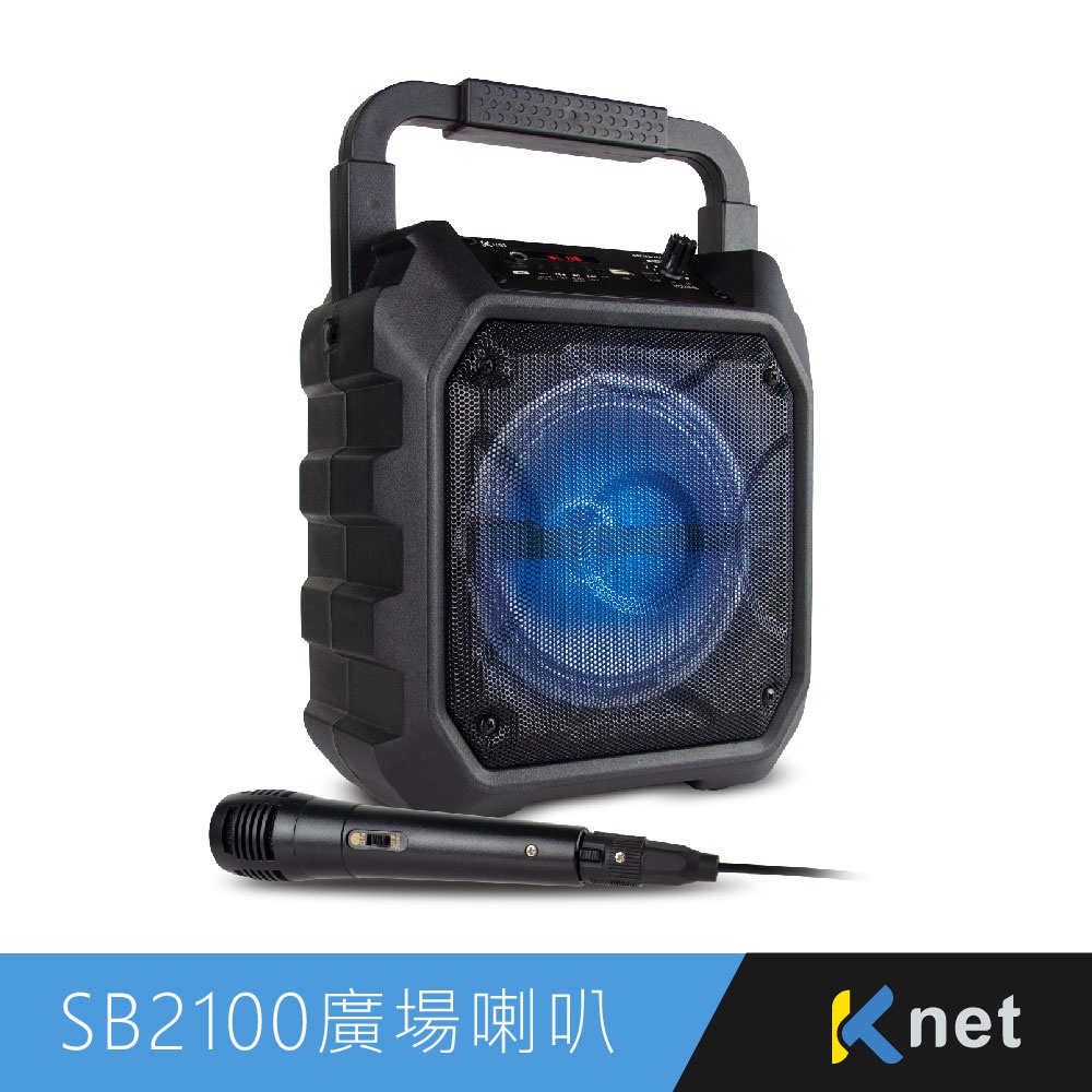 SB2100 藍芽無線戶外手提廣場喇叭*七彩炫光氣氛燈