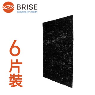 BRISE C200 前置濾網 (Breathe Carbon活性碳、Breathe Bio防疫)