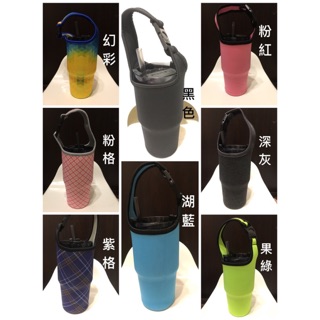 優質彈性加厚冰霸杯套保溫杯套咖啡杯套Stanley吸管杯20/30oz 900/591/680ml可用