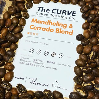 曼巴綜合精品咖啡豆/蘇門答臘＆巴西/中深焙/鮮烘咖啡豆