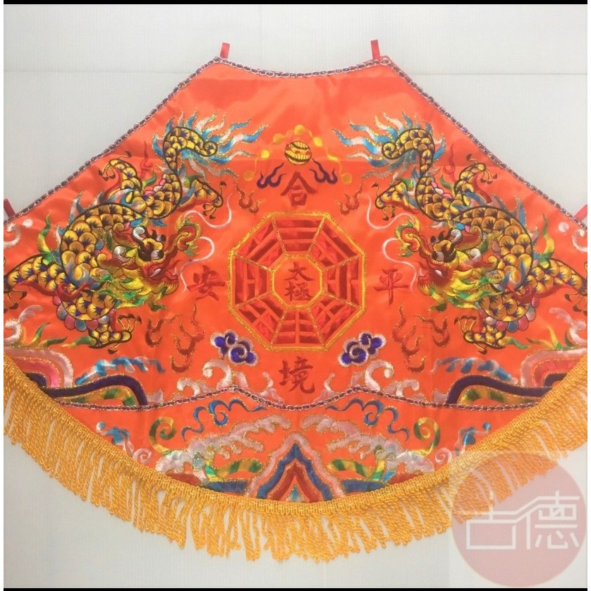 【古德】乩童龍虎裙(龍虎裙+肚兜 橘色) / 肚兜 / 乩身肚兜 / 雙龍八卦 / 乩童 降駕 / 神明衣