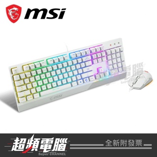 【超頻電腦】MSI 微星 Vigor GK30 COMBO WHITE TC電競鍵盤滑鼠組(白)