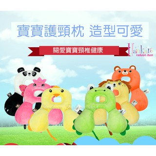 ☆[Hankaro]☆ 嬰兒新生兒動物造型車用護頸枕