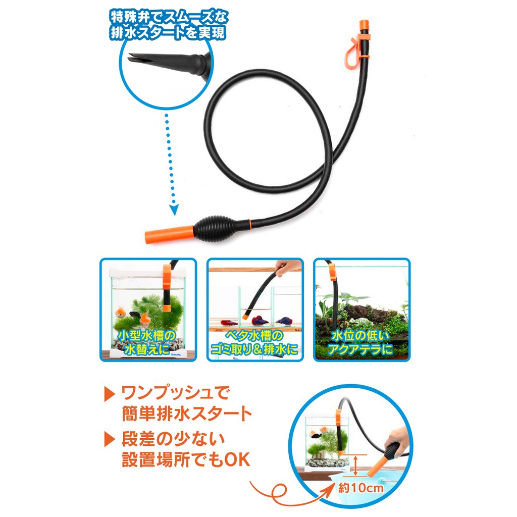 清潔日本水作快速換水器f 5702 換水器 底砂清潔 蝦皮購物