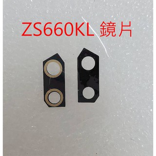 ASUS 華碩 ROG Phone II I001D ZS660KL 鏡片 外玻璃 鏡頭模糊 刮傷 破裂