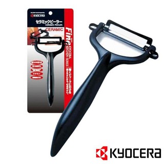 日本製 KYOCERA 京瓷 陶瓷 削皮器 刨刀 四色選 紅色 黑色 綠色 黃