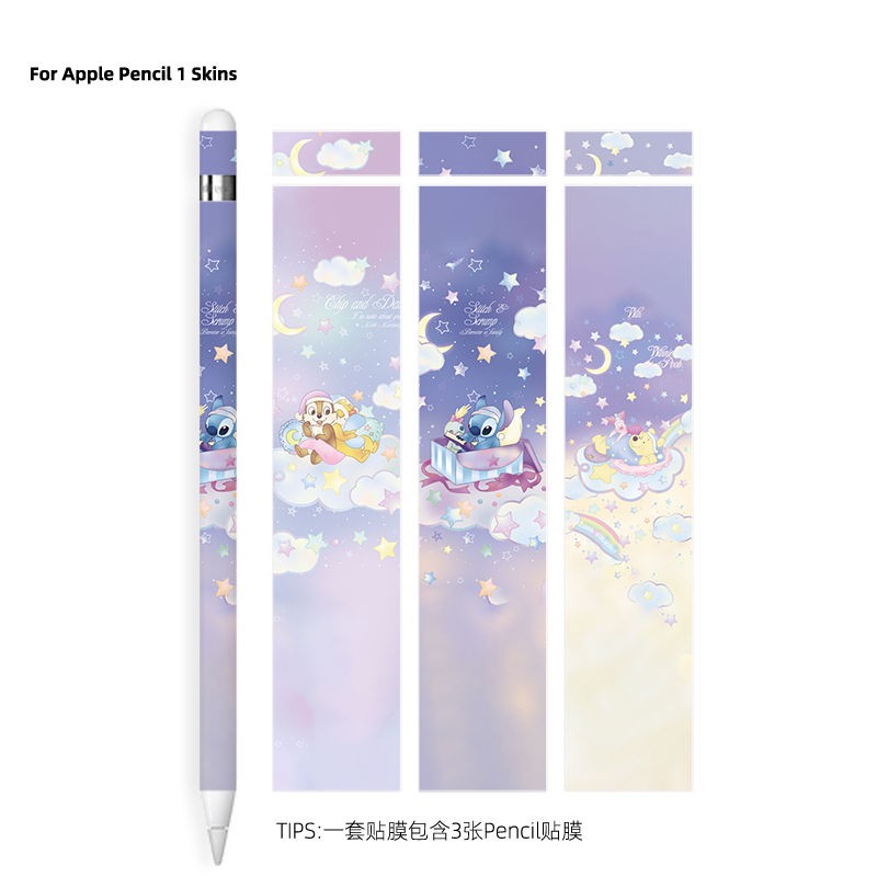 Apple pencil 第1世代 Apple pencil 第1世代