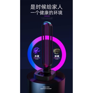 高階專業型 飛利浦 紫外線燈 殺菌燈 滅菌燈 自動感應 定時遙控 預防新冠病毒 流感 大腸桿菌 除蟎 消毒 滅菌 殺菌