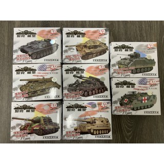 【玩具兄妹】現貨! 坦克世界 第二彈 4D坦克模型 1:72立體拼裝模型 全新系列8款 戰車模型 坦克模型