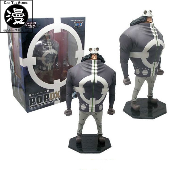 現貨 動漫海賊王pop 超巨大mh巴索羅繆大熊七武海暴君熊onepiece 航海王手辦公仔 蝦皮購物