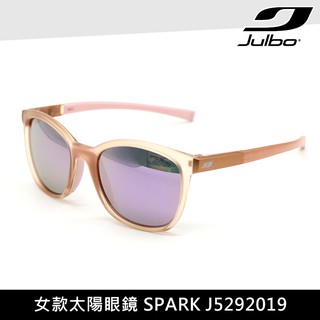Julbo 女款太陽眼鏡 SPARK J5292019 / 路跑 單車 自行車 運動 休閒 墨鏡