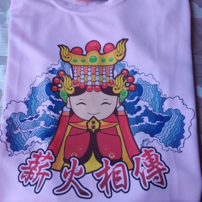 媽祖T恤（排汗衫）👕