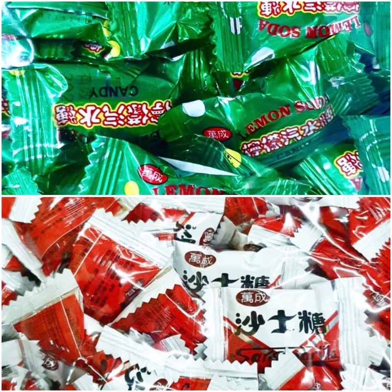 【粿女兒商行】🔥現貨 萬成 檸檬汽水糖 沙士糖 一顆1元 古早味零食 糖果