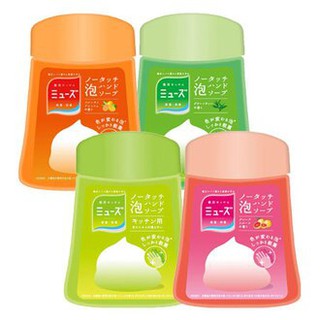 ☆YA☆ 現貨可刷卡 日本MUSE 自動感應式泡沫給皂機 補充液 浴室 肥皂盒 補充包