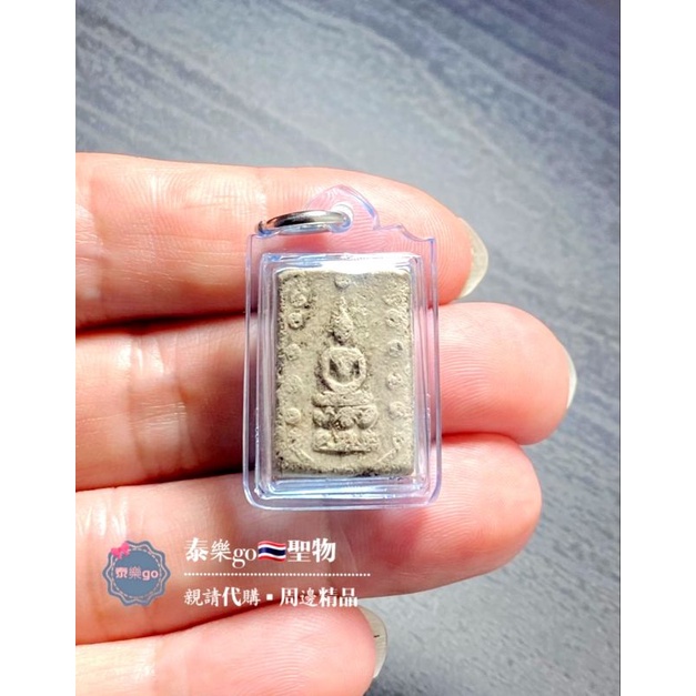 2541 龍婆moon(龍婆滿) 舍利崇迪《結緣優惠價》 -泰樂go🇹🇭聖物精品 ~泰國佛牌聖物~佛牌鍊~佛牌鏈~