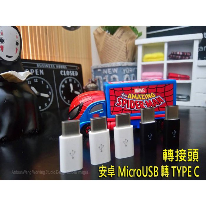 Samsung A8s G887F A40S A60 A606 A80 A90 安卓MicroUSB 轉TYPE C充電