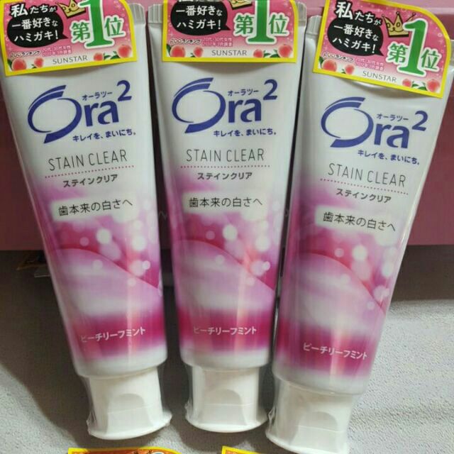 日本Ora2牙膏
