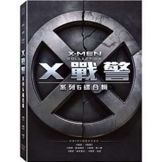 電影 DVD 光碟 X戰警 系列六碟合輯 福斯 正版