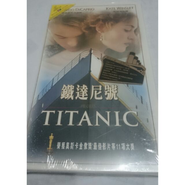 全新  珍藏 TITANIC 鐵達尼號VCD