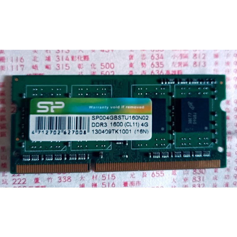 SP_DDR3 1600  4GB筆電記憶體/2手