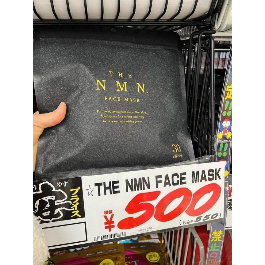 [Pack 30m] 原裝日本 NMN 細胞面膜