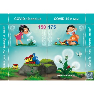 吉爾吉斯坦郵票 2021.12.31 防疫郵票 Covid-19 小全張 150元