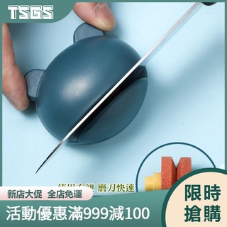 【TSGS】 磨刀石 磨刀器 磨刀神器 磨菜刀 磨剪刀 磨刀機 砥石 快速磨刀 開立發票