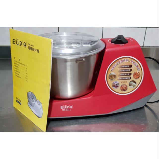EUPA麵糰攪拌機