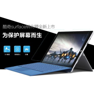 2017 New Surface pro 鋼化玻璃 微軟 Surface pro 5 玻璃保護貼12.3吋