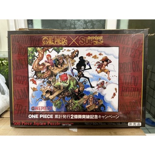 ￥My公仔￥ 日版 金證 日本進口拼圖 500片 ONE PIECE 海賊王2億冊紀念版 稀有限量 絕版拼圖 航海王公仔