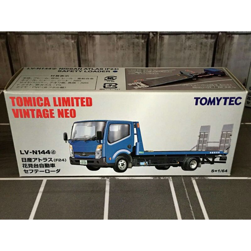 1 64tomytec Tlv Lv N144 日產nissan Atlas花見台自動車藍色 蝦皮購物