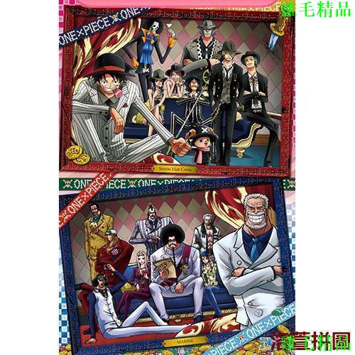 海賊王海軍拼圖 Ptt Dcard討論與高評價網拍商品 21年11月 飛比價格