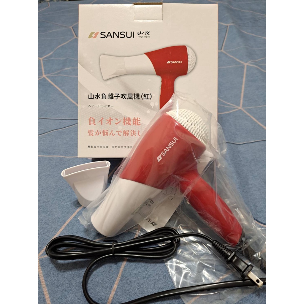 【強妮小舖】"代賣" 買一送一 SANSUI 復古造型 負離子吹風機 買就送 捲髮造型熱風罩