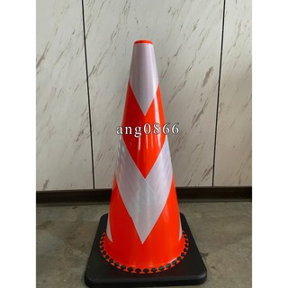 【台灣製造】PVC軟質交通錐 V型2.5公斤/道路安全錐/道路三角錐/道路甜筒