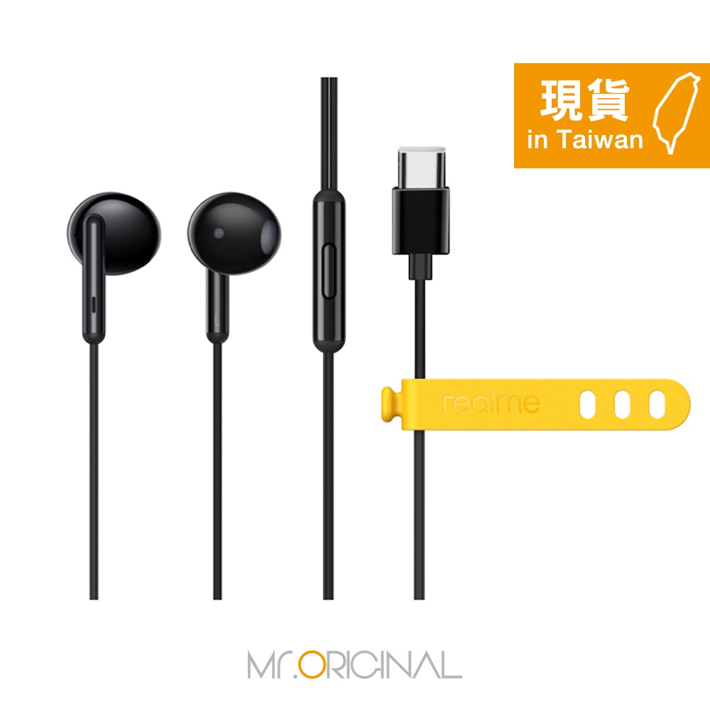 Realme 真我Buds Classic 原廠半入耳式耳機 黑 / Type C (盒裝)