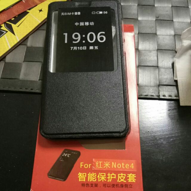 紅米note4智能保護皮套