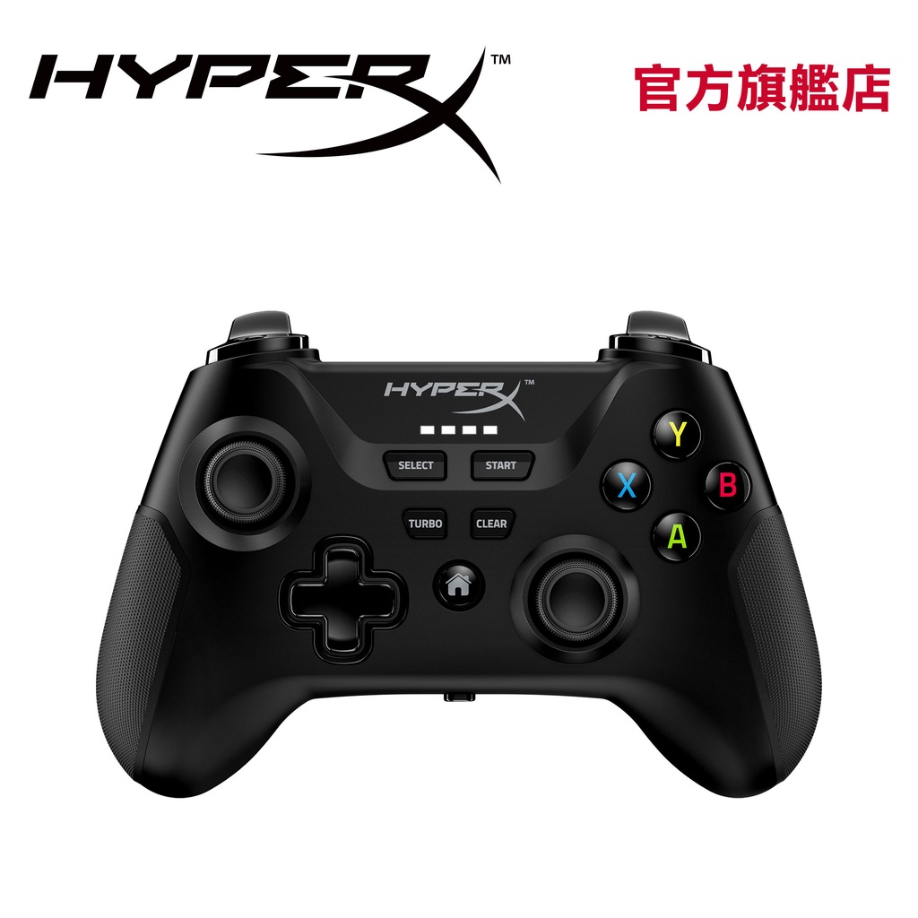 HyperX Clutch – Android 和 PC 無線遊戲控制器【HyperX官方旗艦店】