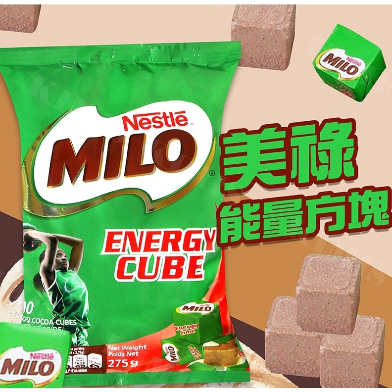 MILO美祿巧克力方塊能量
