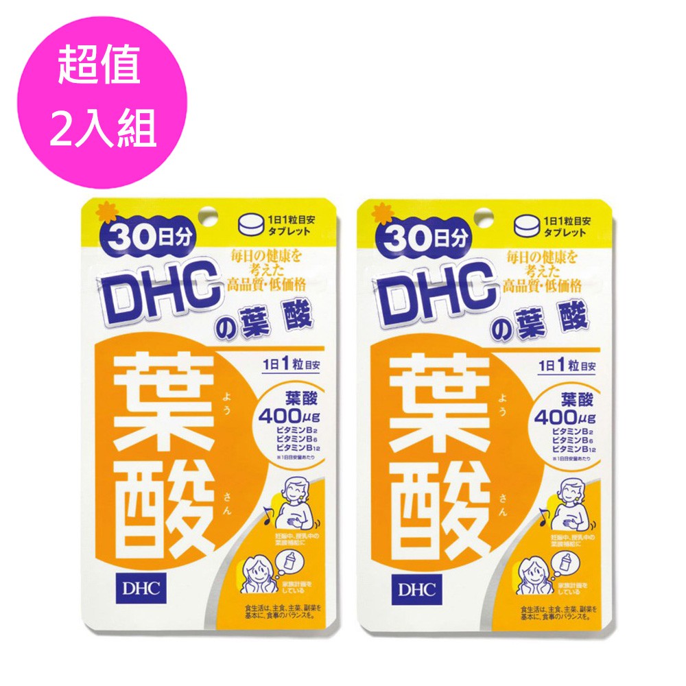 DHC葉酸 (30日X2包)