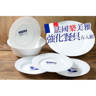 樂 美 雅 強化玻璃點心碗盤組
