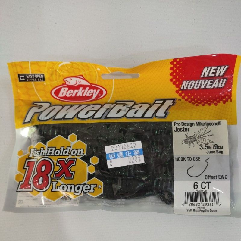 Berkley 貝克力 PowerBait Jester 4吋 小丑蝦 軟蟲 大螯蝦 路亞