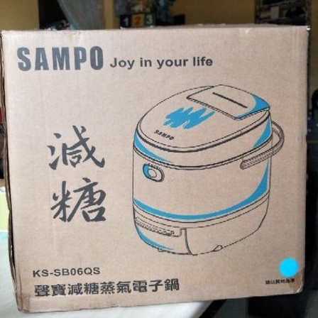 SAMPO聲寶減糖蒸氣電子鍋