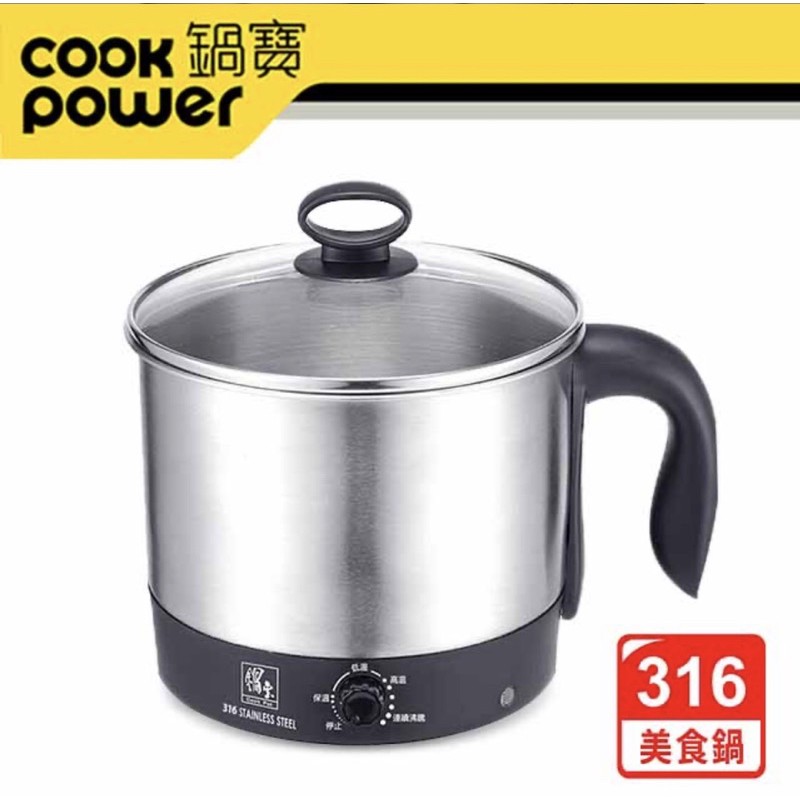 【CookPower 鍋寶】#316不鏽鋼美食鍋 1.8L BF-1603QQ