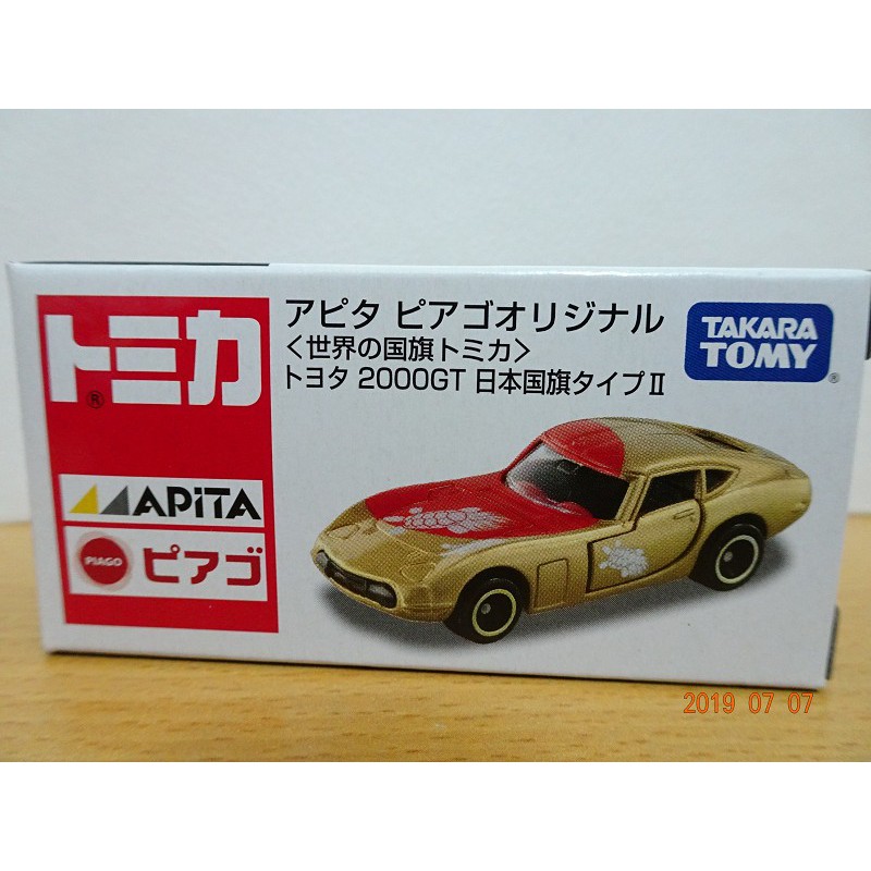 Tomica 絕版國旗車 日本Type IIx1+菲律賓x1(Angus Tang下標)