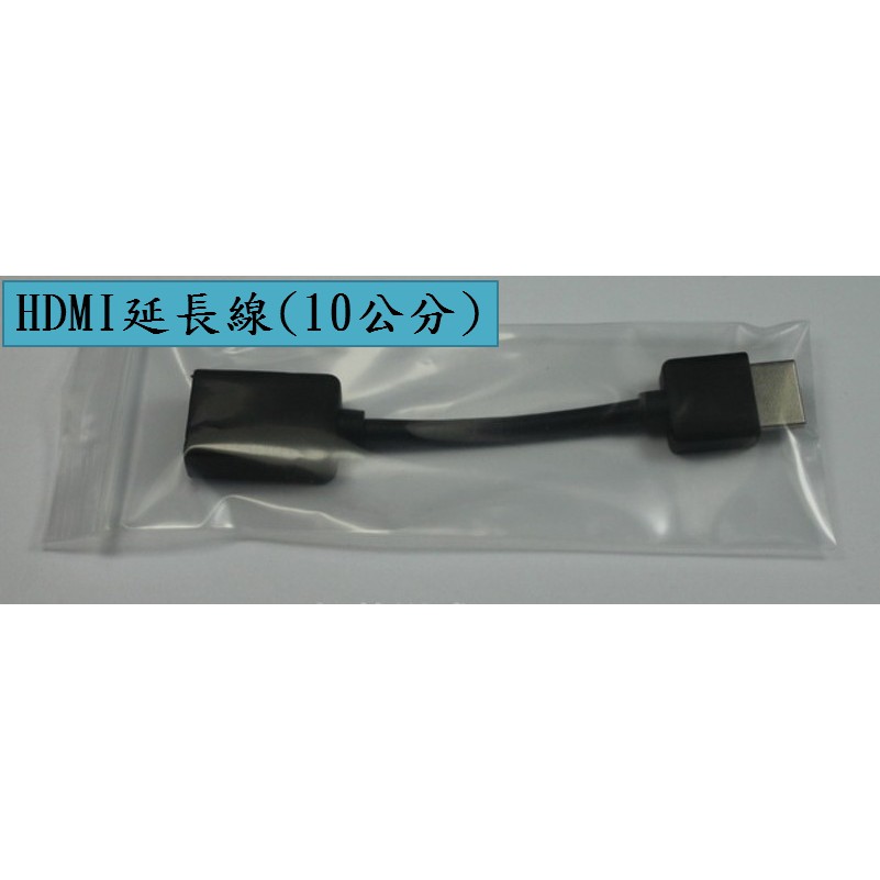 台灣大廠生產保證正19芯hdmi線75公分純銅線短線1 4版本hec Arc Mod Ps4 Ps3 3米5米 蝦皮購物