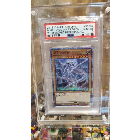 現貨 遊戲王 系列 鑑定卡 PSA 10分 青眼白龍 紅鑽 20CP-JPS02 絕版 紅鑽