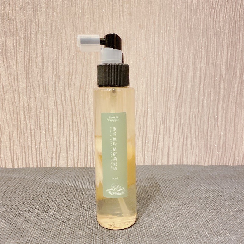 激活薑片植研養髮液的價格推薦 21年4月 比價比個夠biggo