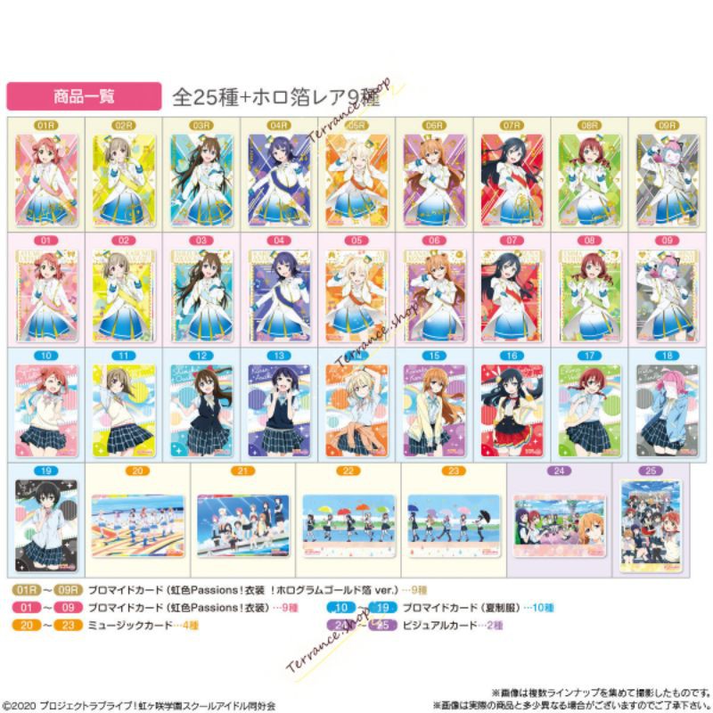 全新love Live 盒玩入餅乾零食卡片包威化餅虹咲學園學園偶像同好會高坂穗乃果角色收藏卡食玩 蝦皮購物