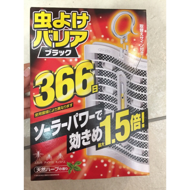 💥現貨～日本連線～366防蚊片